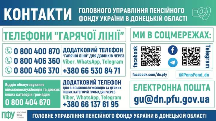 viber_2023-07-25_14-57-19-951.jpg