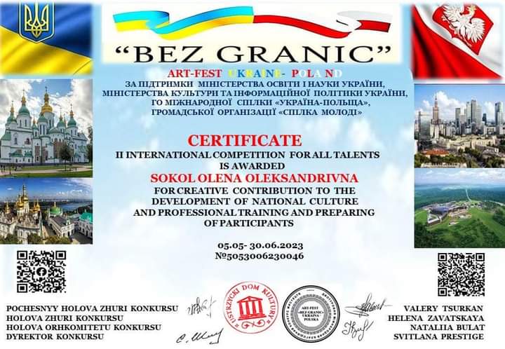 viber_2023-07-28_10-45-38-177.jpg