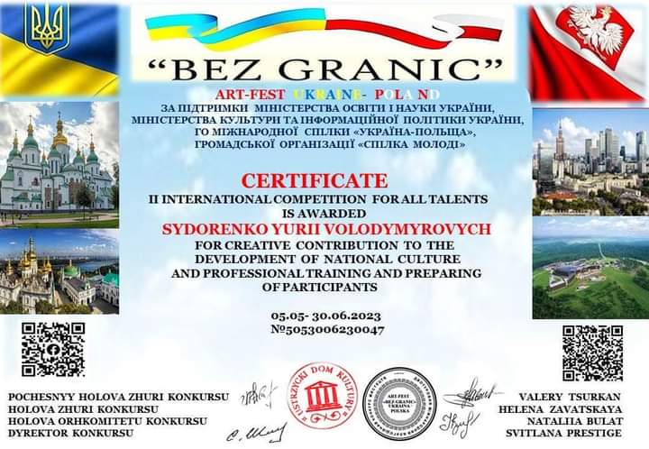 viber_2023-07-28_10-45-39-094.jpg