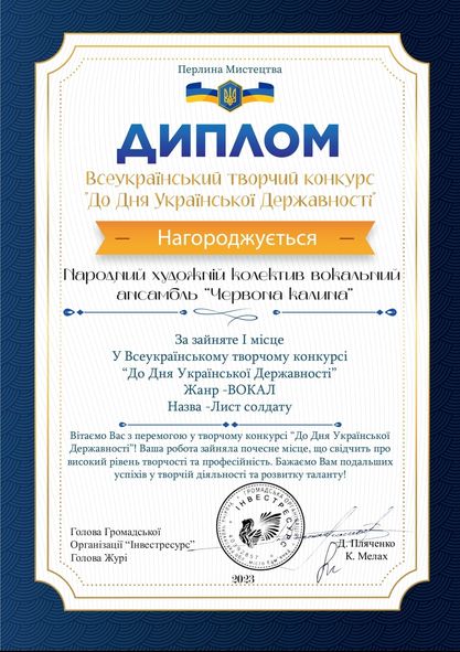viber_2023-08-02_10-01-10-468.jpg