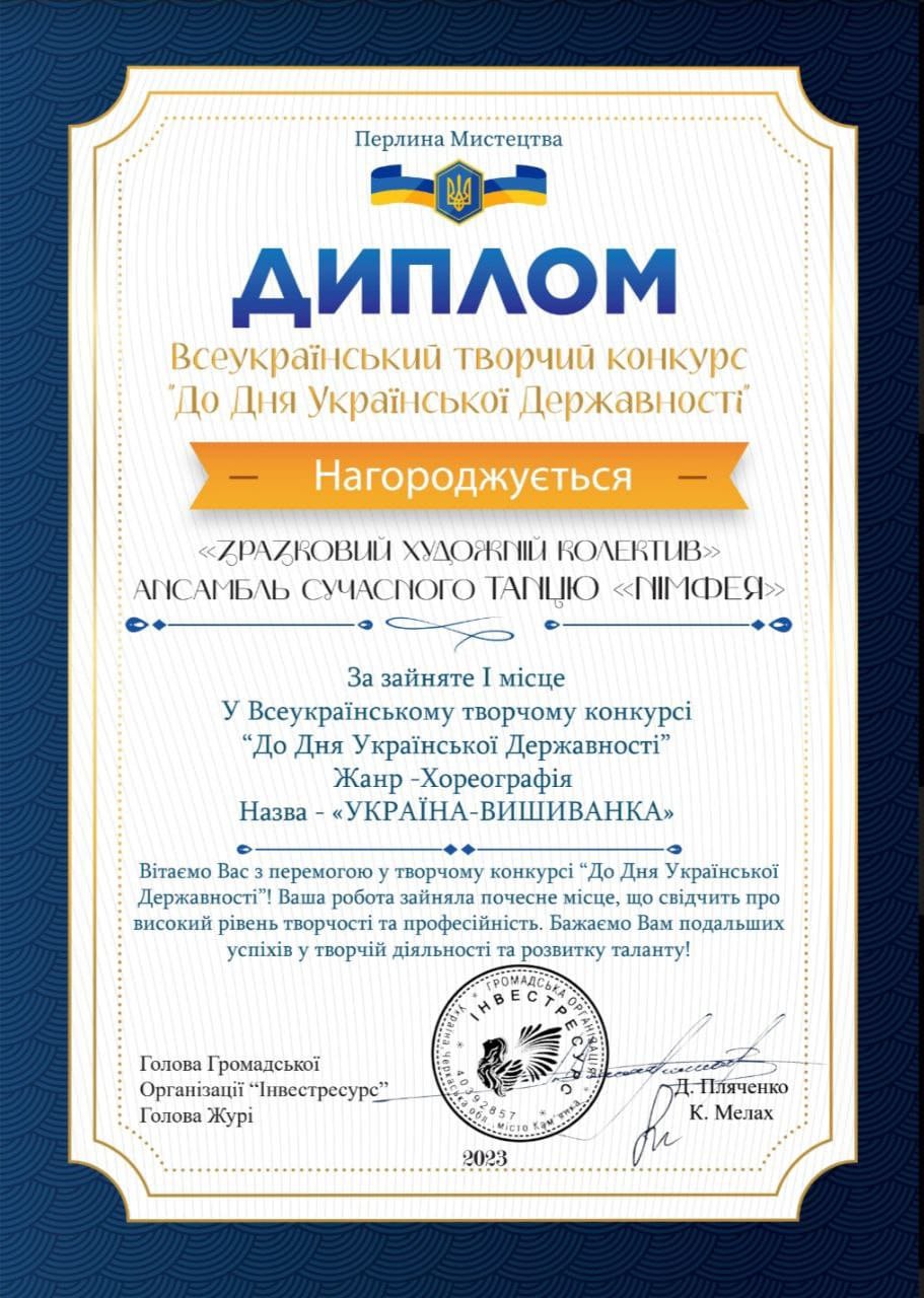 viber_2023-08-02_10-01-30-437.jpg