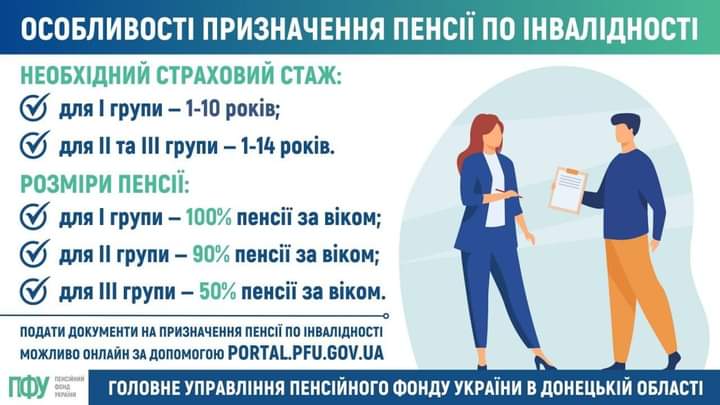viber_2023-08-17_10-46-59-151.jpg