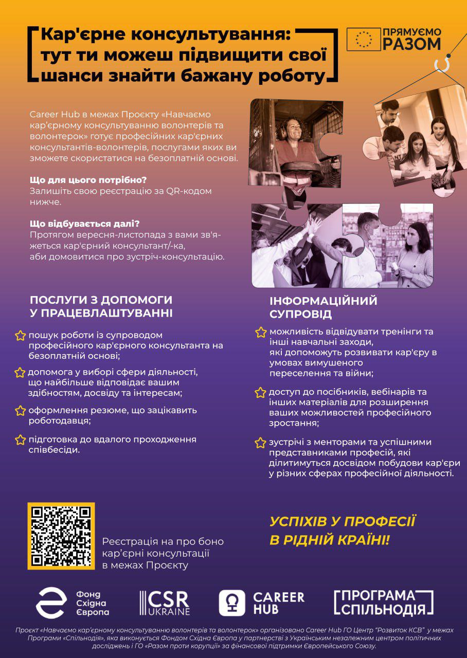 viber_2023-08-18_11-30-37-822.jpg