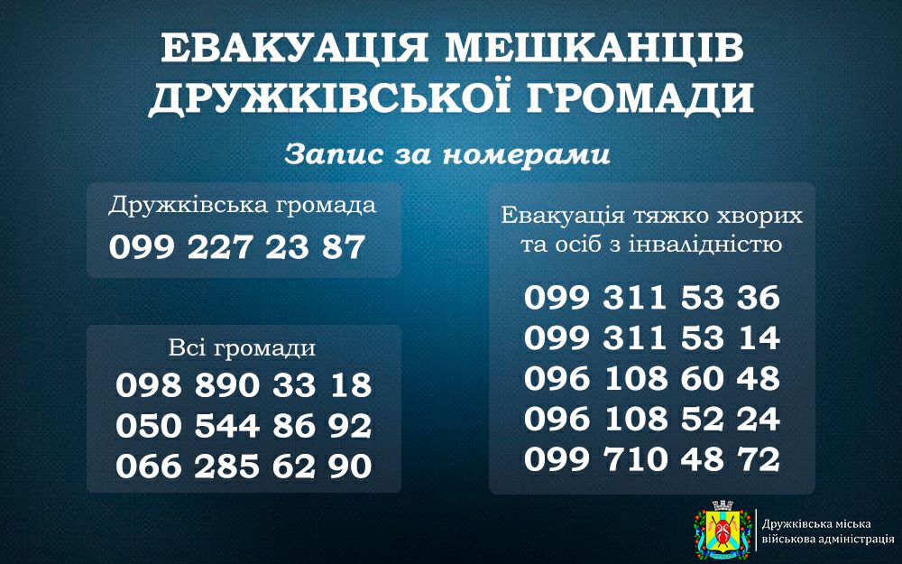 viber_2023-10-31_13-18-54-599.jpg