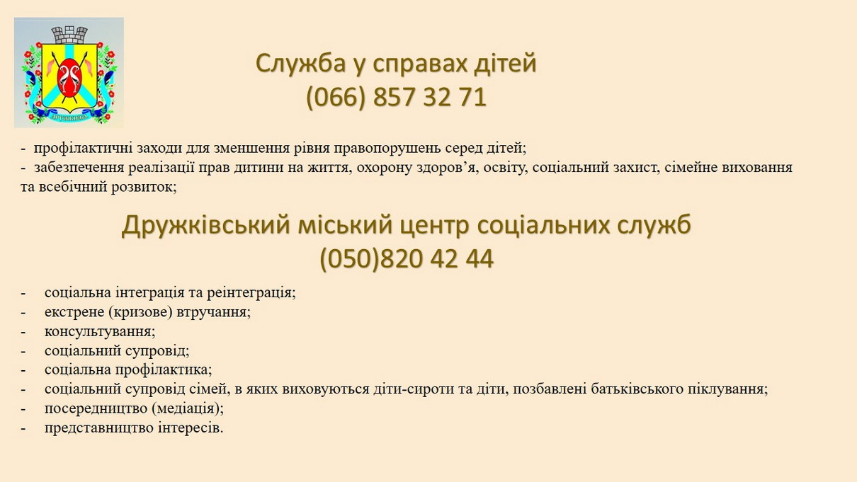 viber_2023-12-07_14-46-32-277.jpg