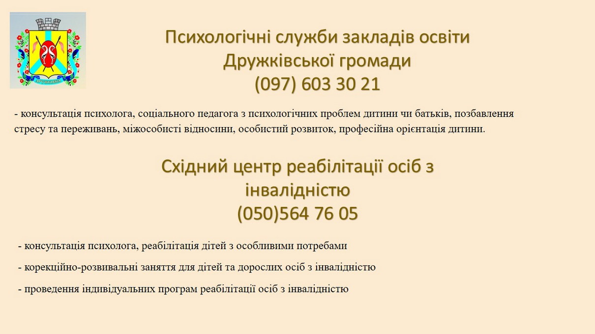 viber_2023-12-07_14-46-32-483.jpg