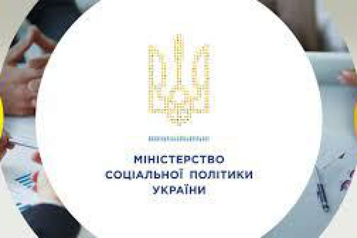 Міністерство соціальної політики України запустило кампанію «Обираємо бути українцями»