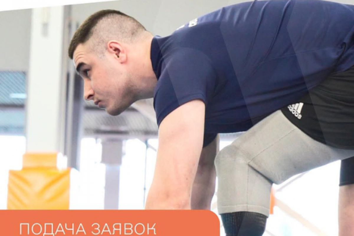 Встигніть подати заяву на Ветеранський спорт до 20 квітня!