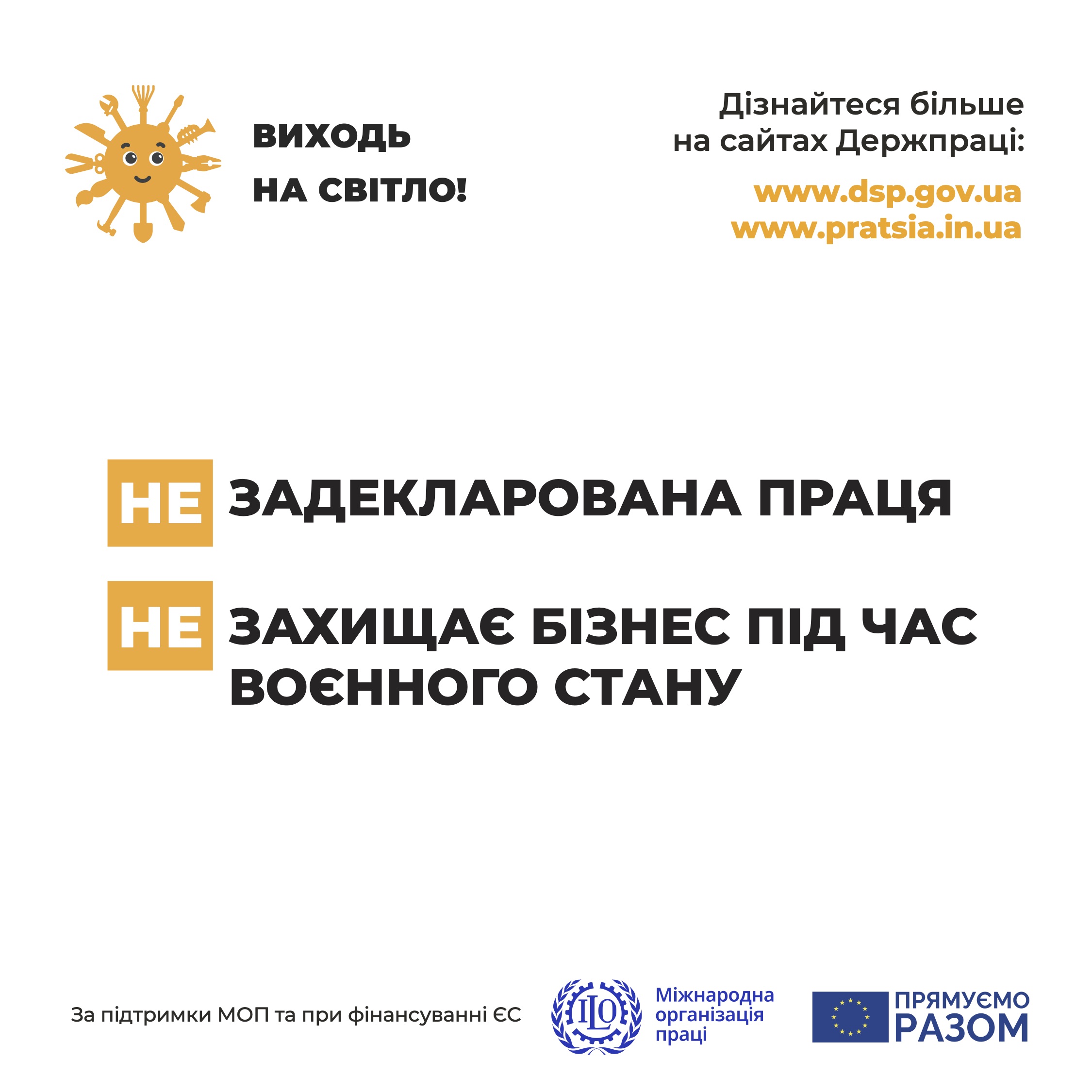 GTL_Banner 2_2022.jpg