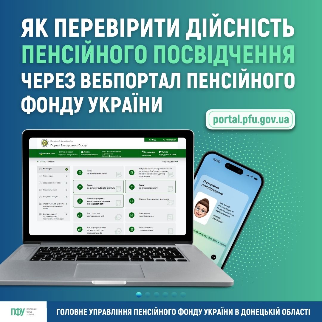 Jak_pereviryty_dijsnist-1.jpg