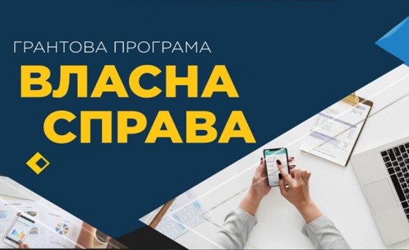 Vlasna_sprava.jpg
