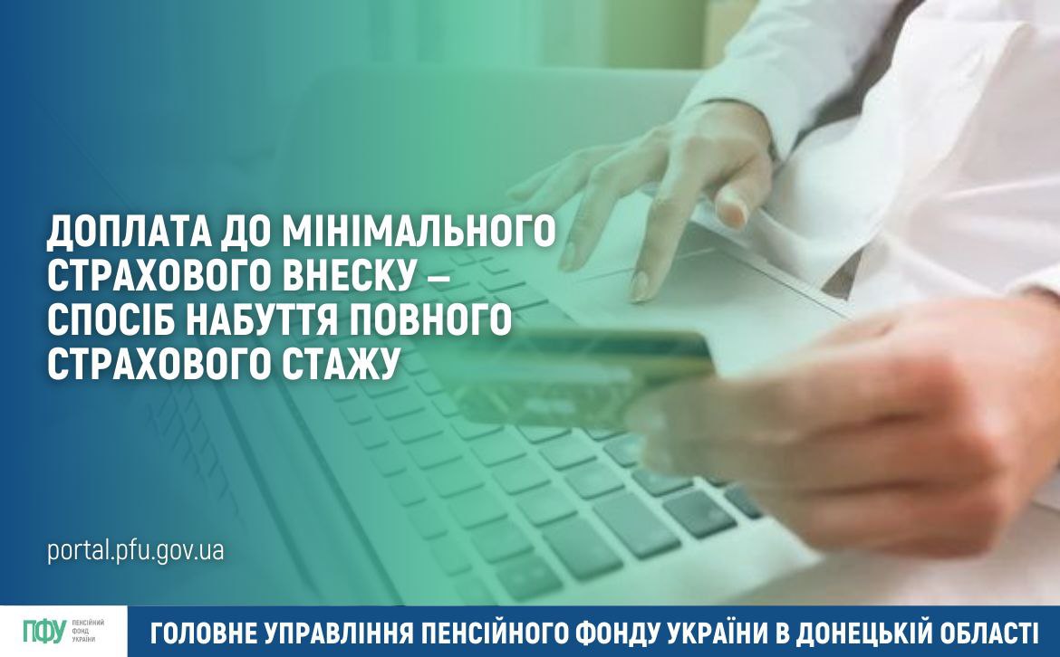 doplata_do_minim_vnesku.jpg