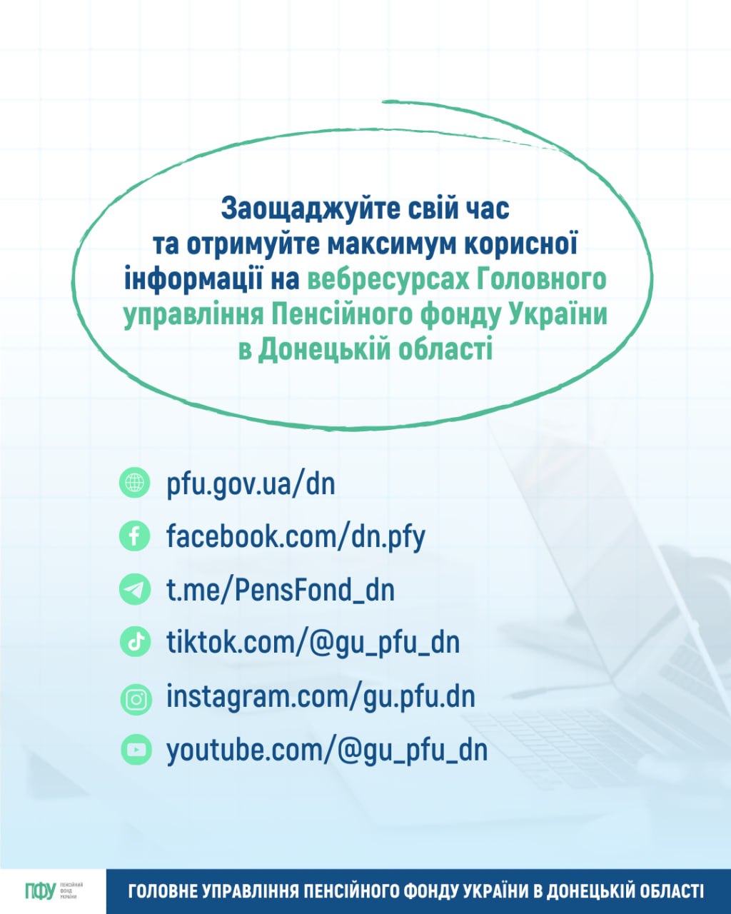 infpfu_310325_007.jpg
