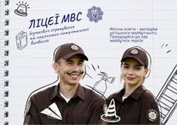 litseji.jpg