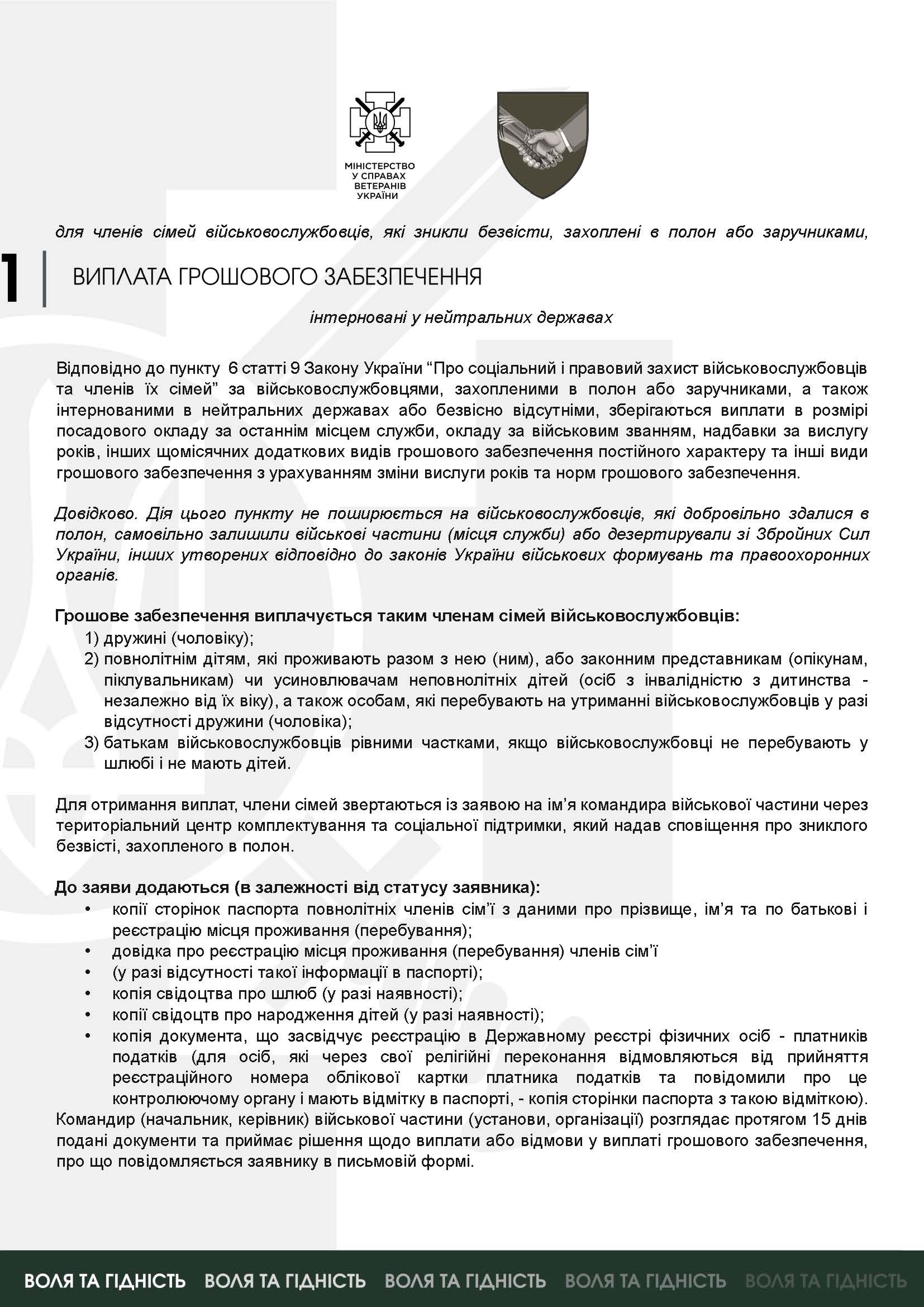 page01.jpg