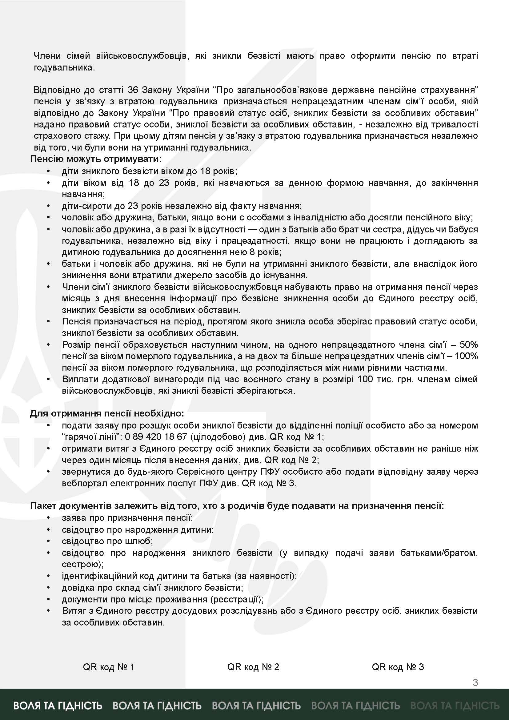 page03.jpg