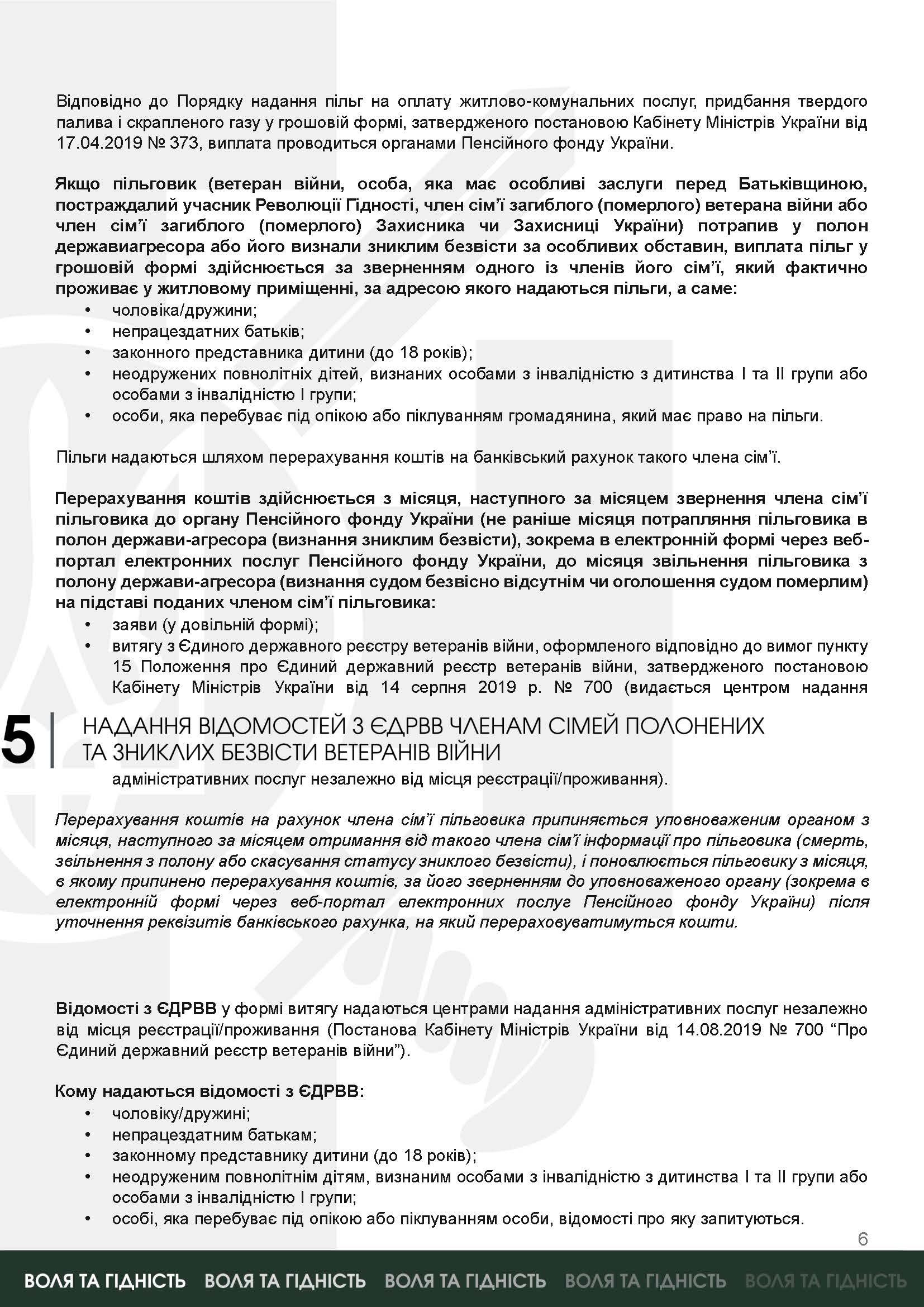 page06.jpg
