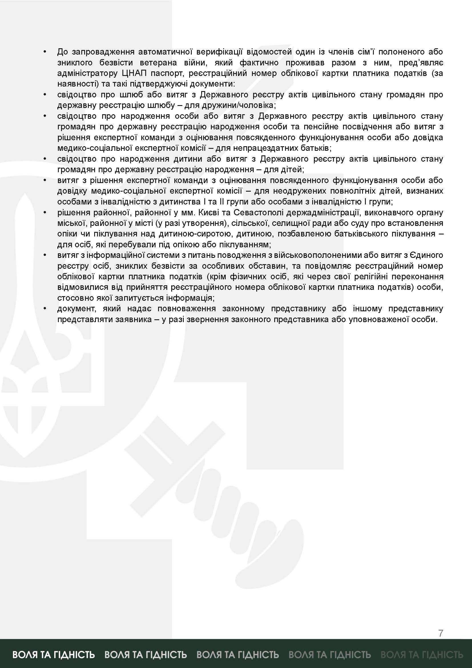 page07.jpg