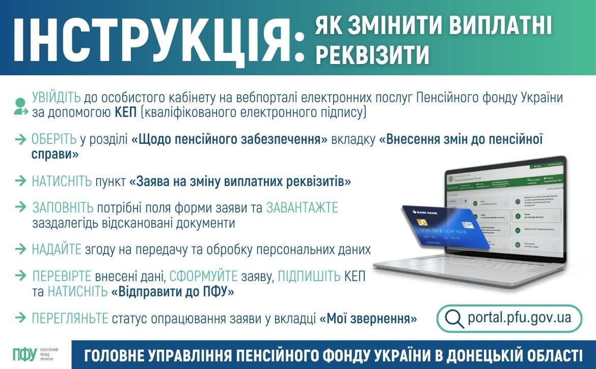 pfu140325.jpg
