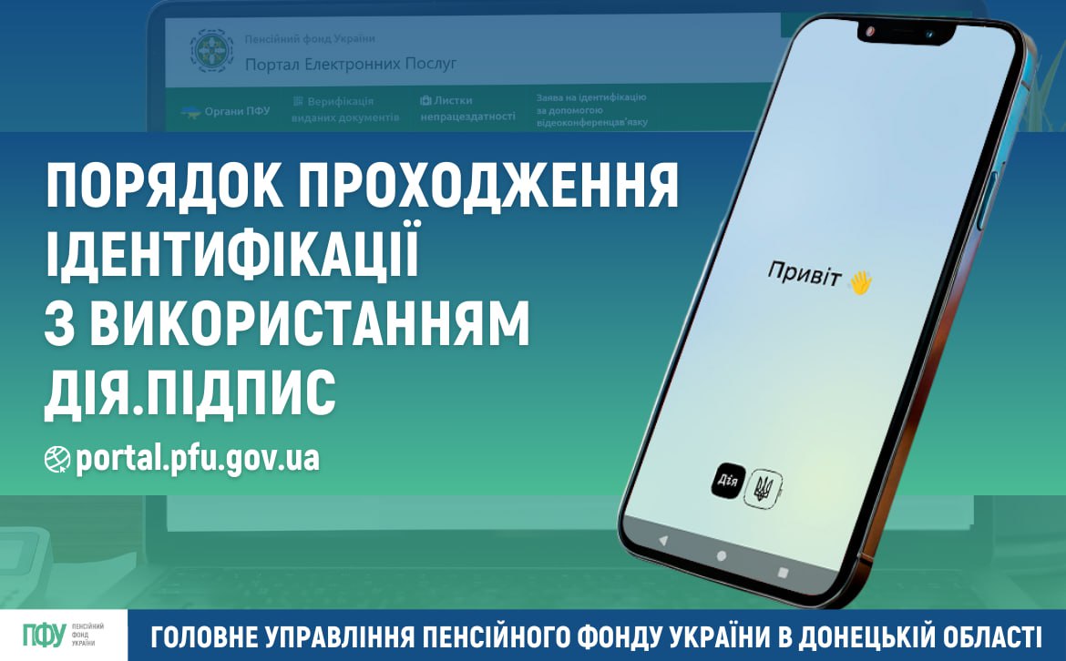pfu210225.jpg