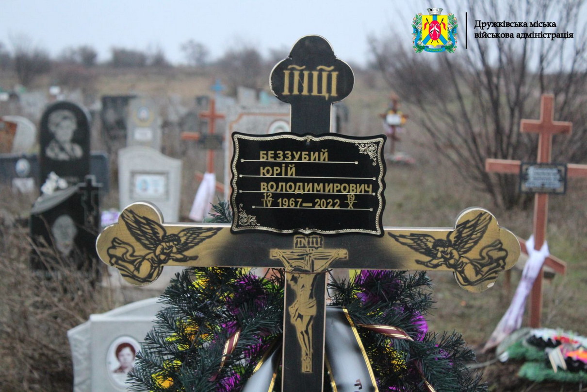viber_2022-12-16_15-15-44-162.jpg