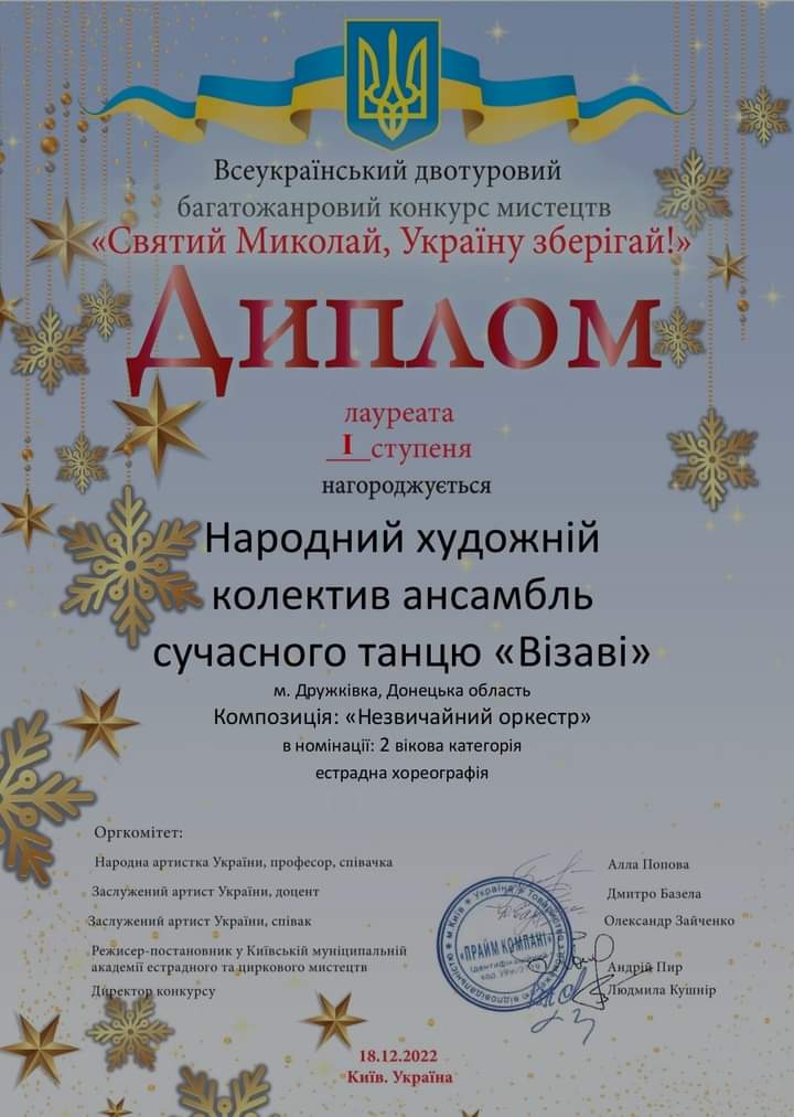 viber_2022-12-27_10-56-32-974.jpg
