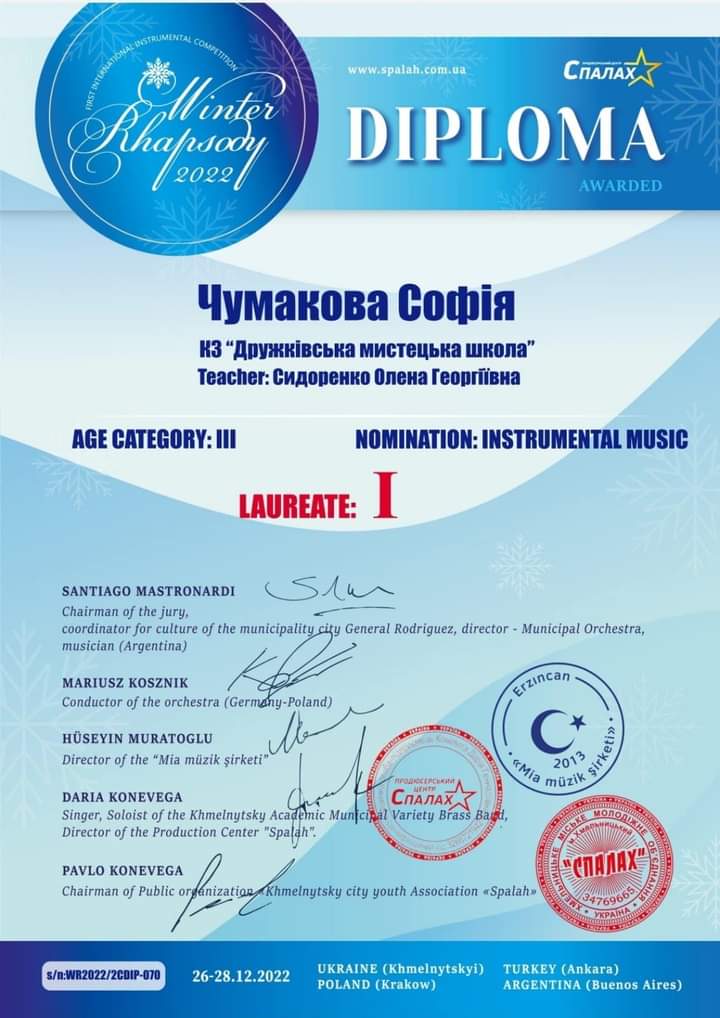 viber_2023-01-11_09-44-45-400.jpg