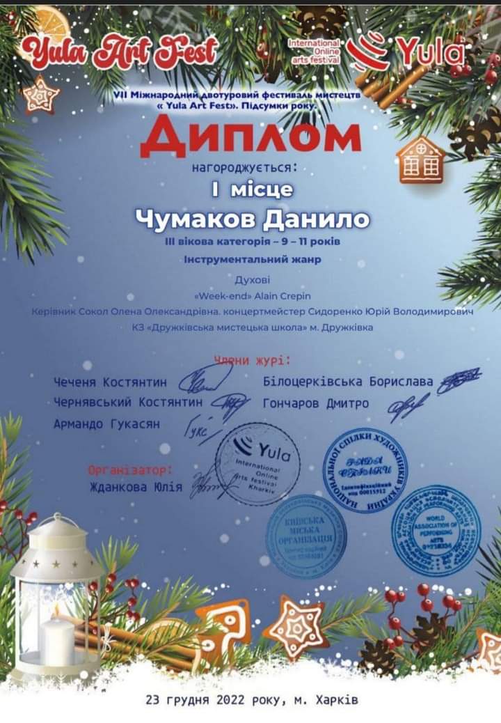 viber_2023-01-11_09-44-45-751.jpg