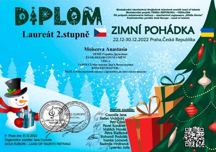 viber_2023-01-11_09-44-45-902.jpg