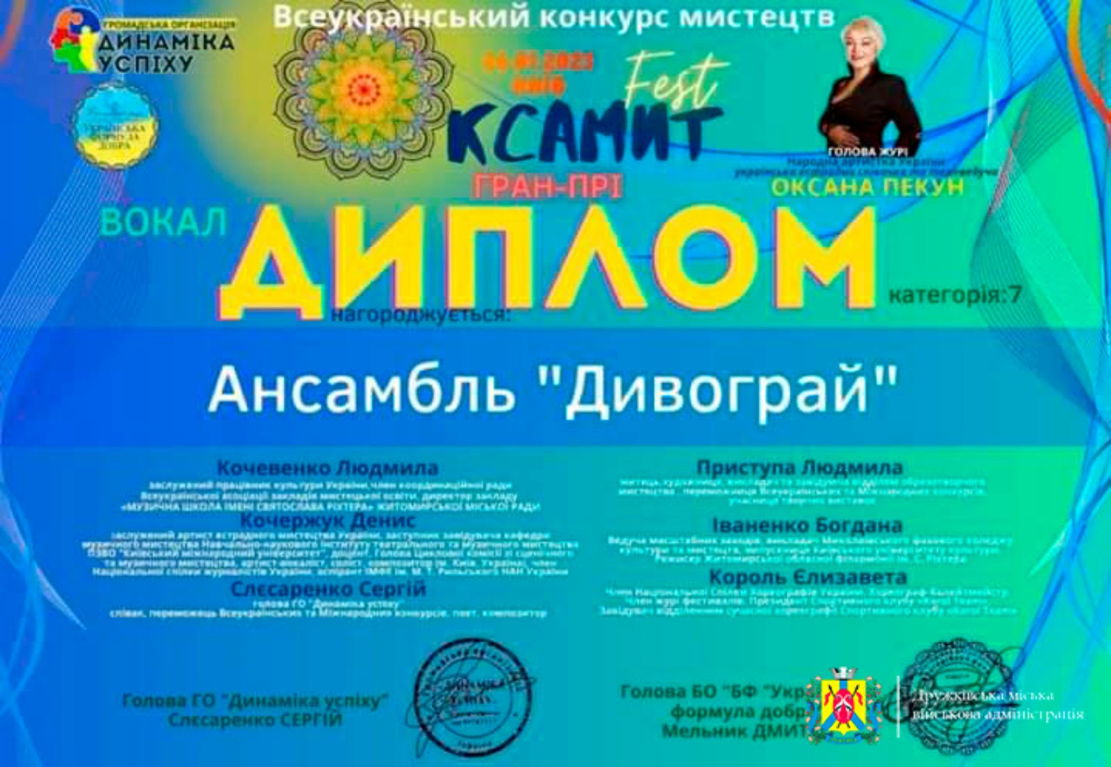 viber_2023-02-13_16-16-04-435.jpg