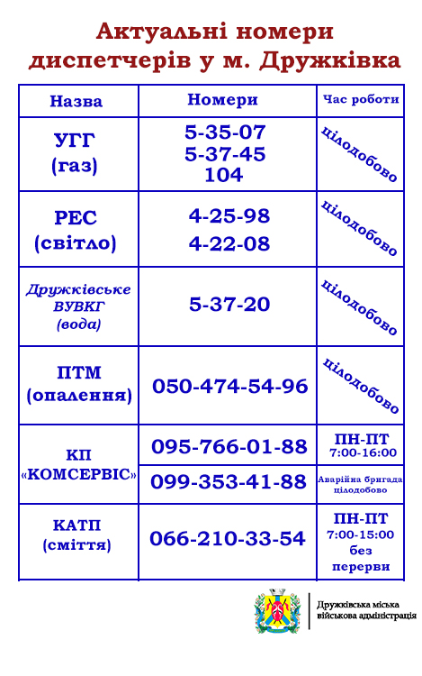 viber_2023-02-14_14-17-02-673.jpg