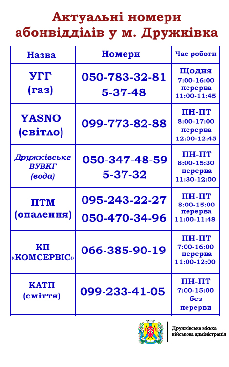 viber_2023-02-14_14-17-02-994.jpg