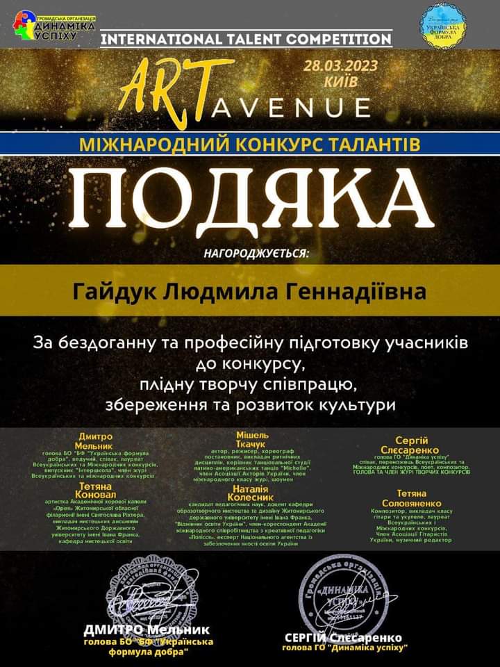 viber_2023-04-12_16-03-29-716.jpg