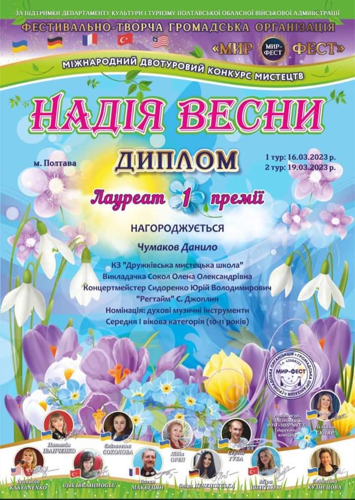 viber_2023-04-13_15-32-45-785.jpg