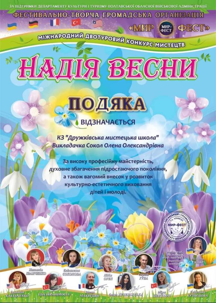 viber_2023-04-13_15-32-46-669.jpg