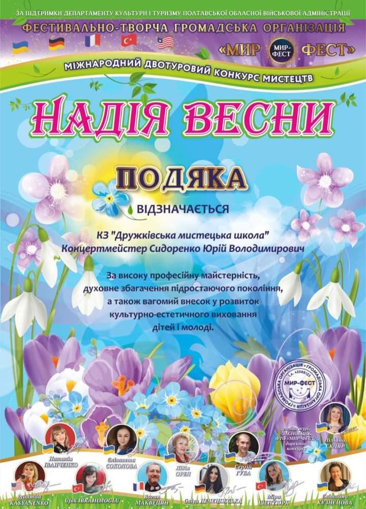 viber_2023-04-13_15-32-49-130.jpg