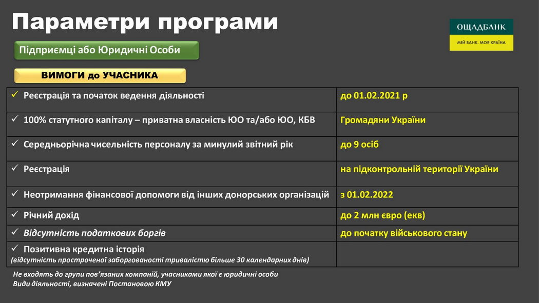 viber_2023-06-23_11-49-05-1.jpg