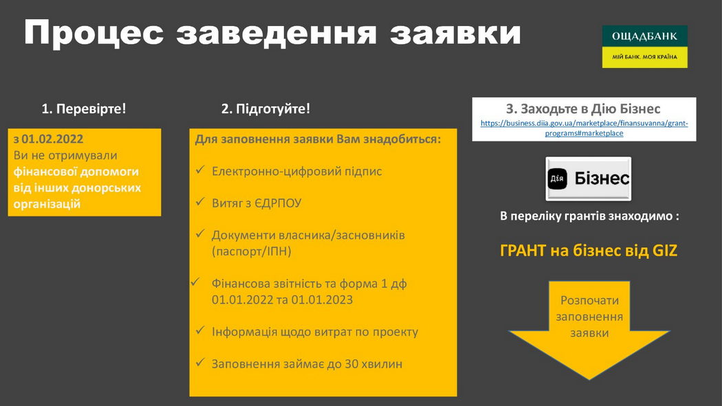 viber_2023-06-23_11-49-08-2.jpg
