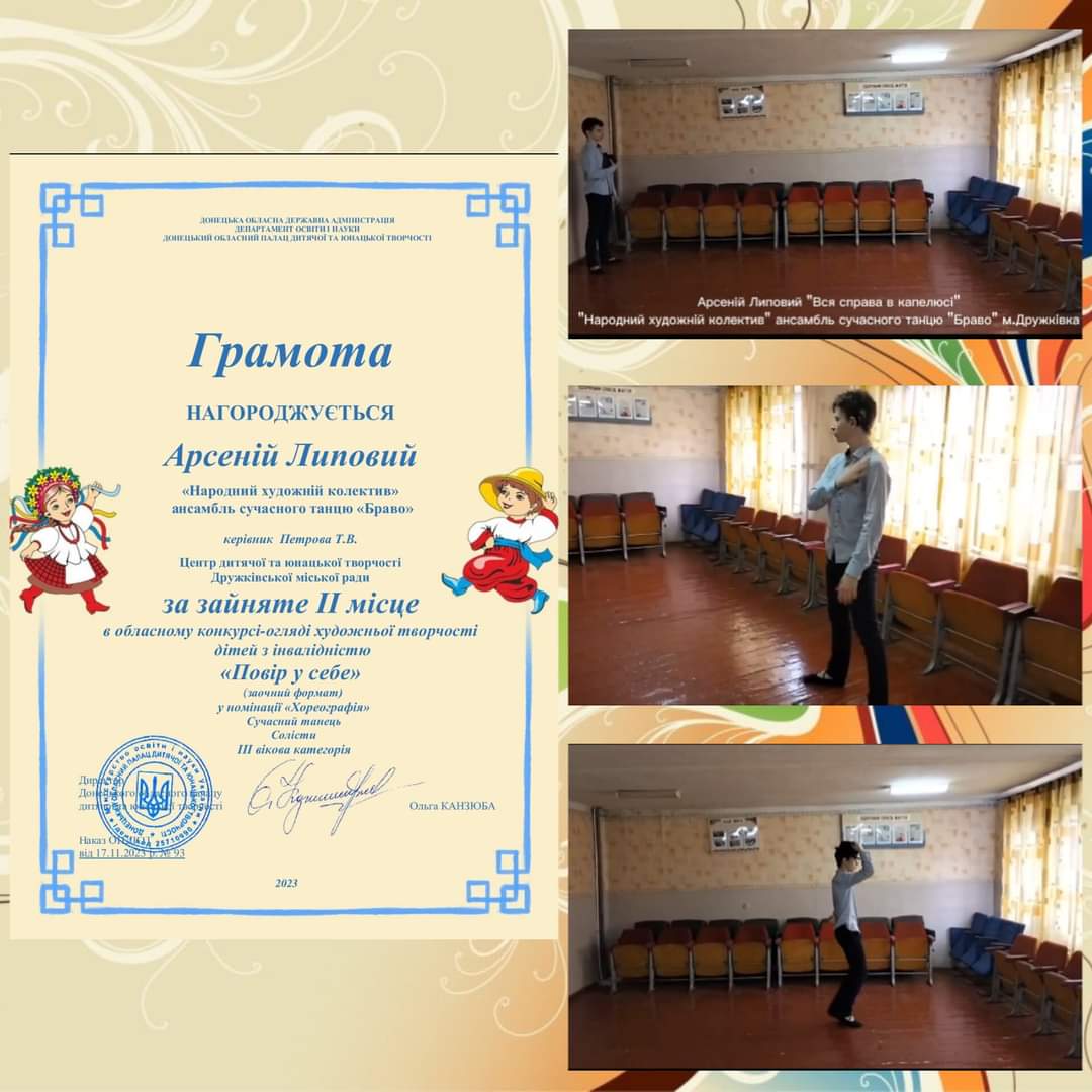 viber_2023-11-26_11-52-12-831.jpg