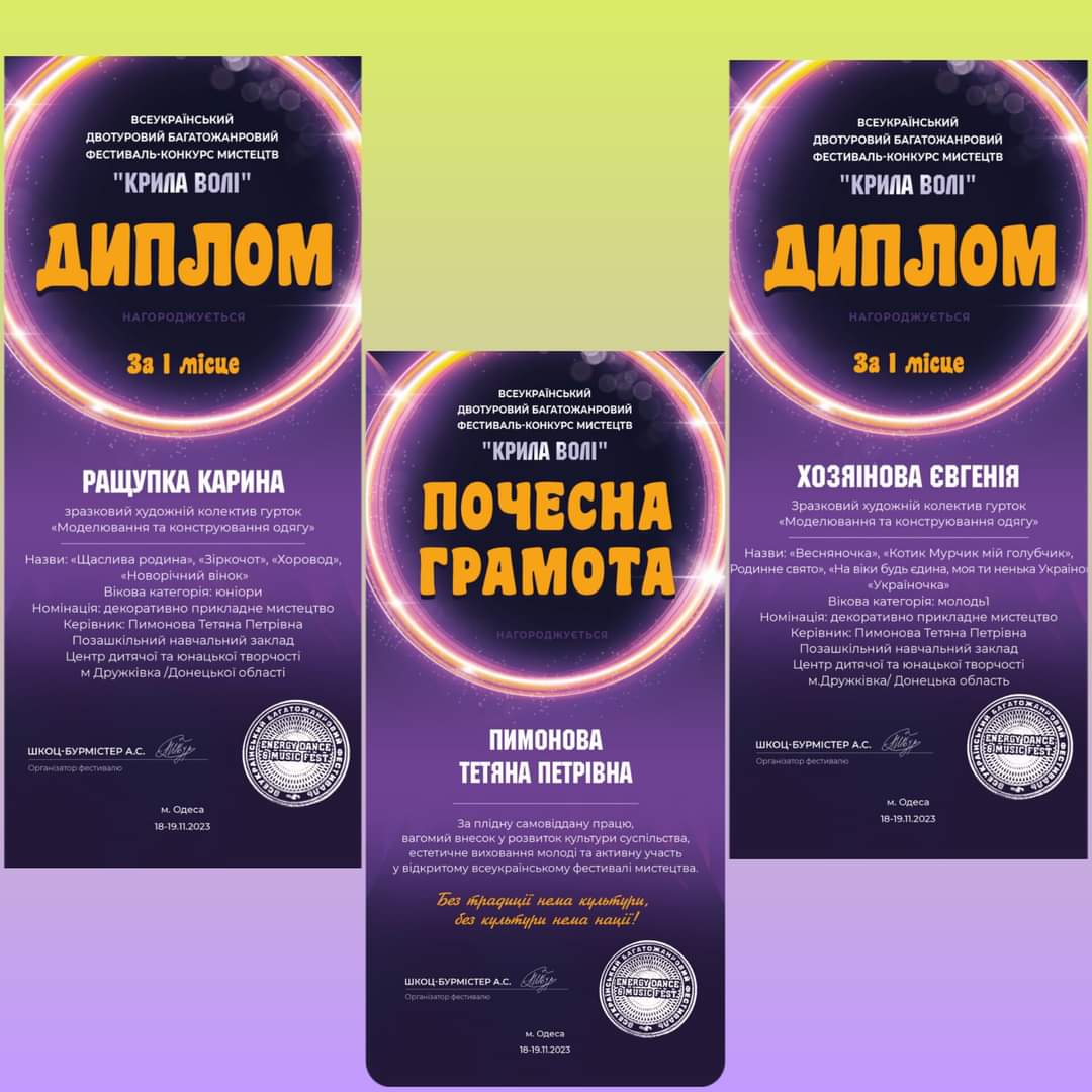 viber_2023-11-26_11-52-13-023.jpg