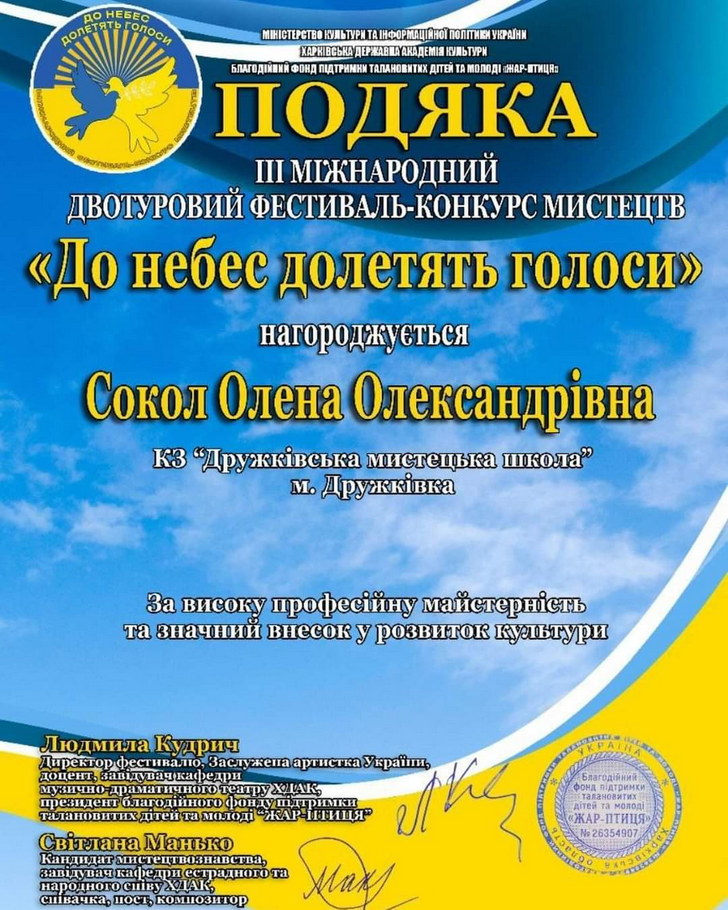 viber_2024-03-11_13-14-08-080.jpg