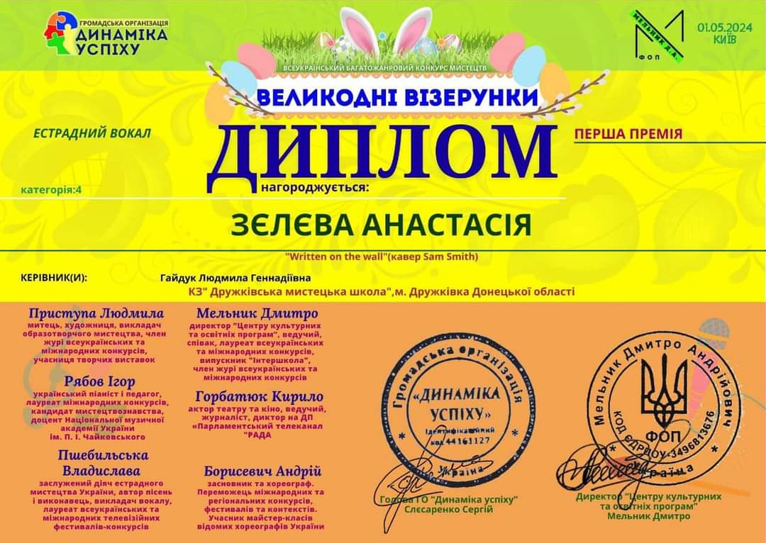 viber_2024-05-20_15-41-32-759.jpg