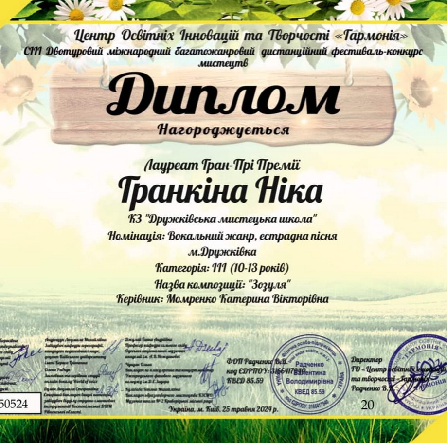 viber_2024-08-12_17-38-13-568.jpg