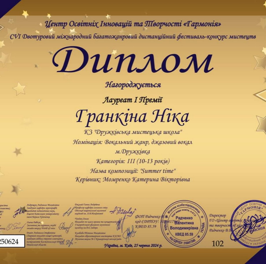 viber_2024-08-12_17-38-22-210.jpg