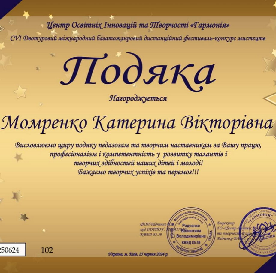 viber_2024-08-12_17-38-22-305.jpg