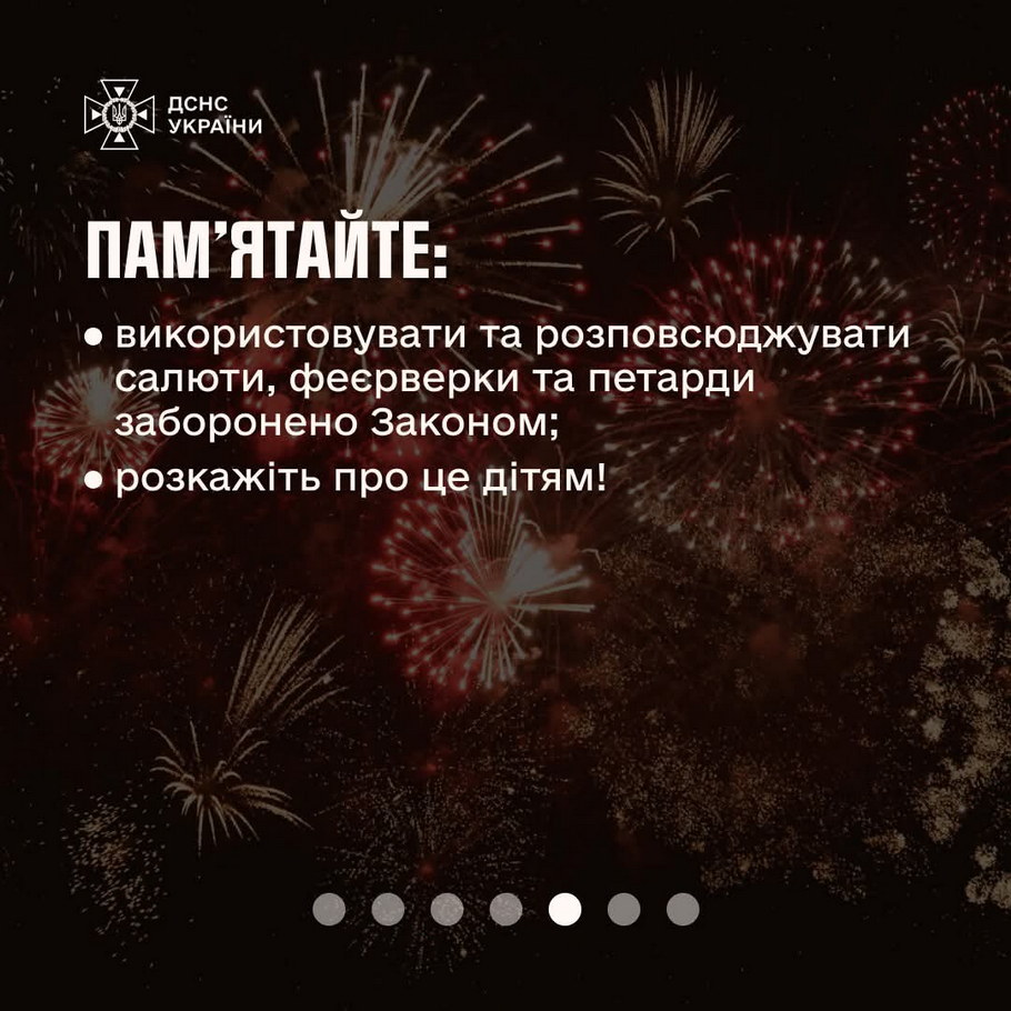viber_2024-12-31_14-05-11-219.jpg