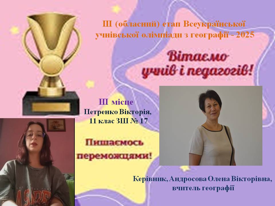 viber_2025-02-05_11-09-52-917.jpg