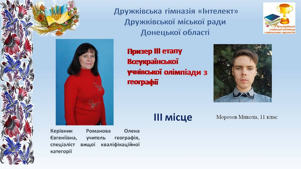 viber_2025-02-05_11-09-53-310.jpg