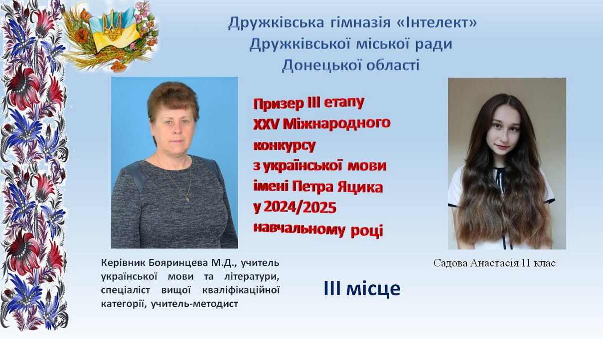 viber_2025-02-05_13-11-32-984.jpg