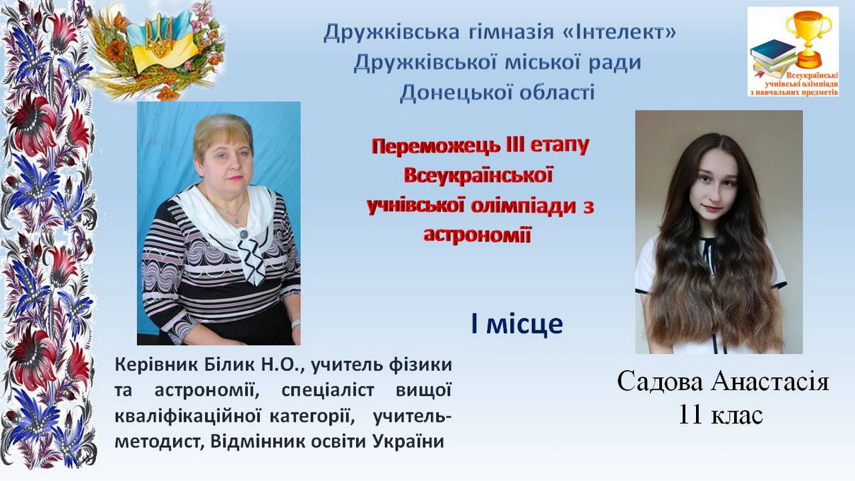 viber_2025-02-12_15-03-05-963.jpg